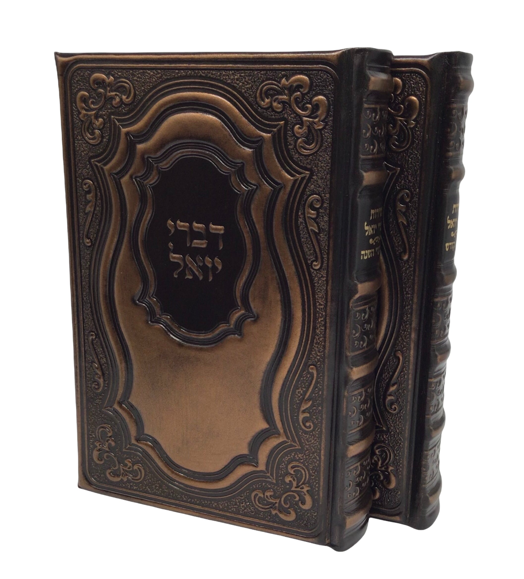 Antique Leather Zemiros Divrei Yoel, Nesiuti Design, 2V Set